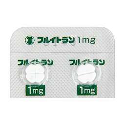 フルイトラン錠1mg