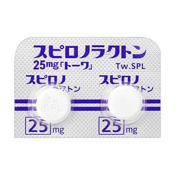 スピロノラクトン錠25mg「トーワ」