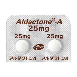 アルダクトンA錠25mg