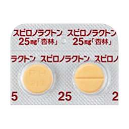 スピロノラクトン錠25mg「杏林」