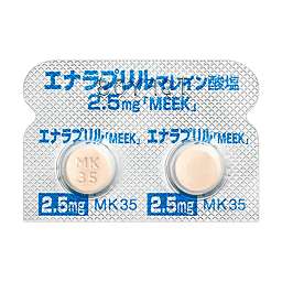 エナラプリルマレイン酸塩錠２．５ｍｇ「ＭＥＥＫ」