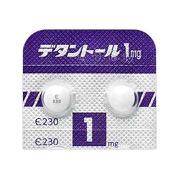 デタントール錠1mg