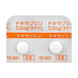 ドキサゾシン錠0.5mg「タナベ」