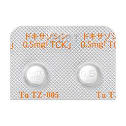 ドキサゾシン錠0.5mg「TCK」