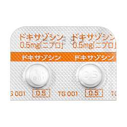 ドキサゾシン錠0.5mg「ニプロ」