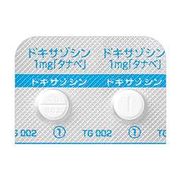 ドキサゾシン錠1mg「タナベ」