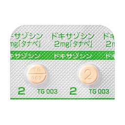 ドキサゾシン錠2mg「タナベ」