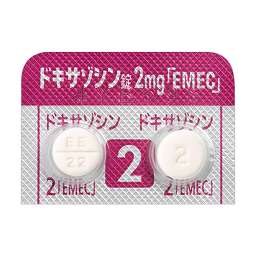 ドキサゾシン錠2mg「EMEC」