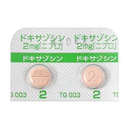 ドキサゾシン錠2mg「ニプロ」