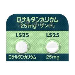 ロサルタンカリウム錠25mg「サンド」