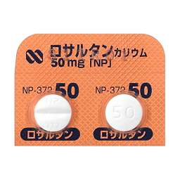 ロサルタンカリウム錠50mg「NP」