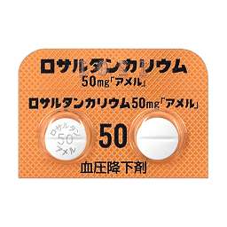 ロサルタンカリウム錠50mg「アメル」