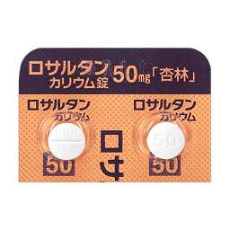 ロサルタンカリウム錠50mg「杏林」