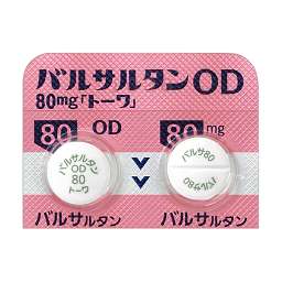 バルサルタンOD錠80mg「トーワ」