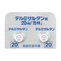 テルミサルタン錠20mg「杏林」