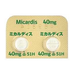 ミカルディス錠40mg