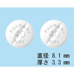 テルミサルタン錠40mg「NPI」の画像