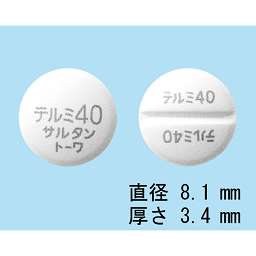 テルミサルタン錠40mg「トーワ」の画像