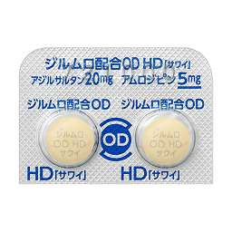 ジルムロ配合OD錠HD「サワイ」