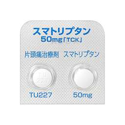 スマトリプタン錠50mg「TCK」