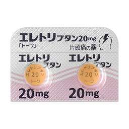 エレトリプタン錠20mg「トーワ」