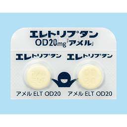 エレトリプタンOD錠20mg「アメル」