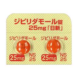 ジピリダモール錠２５ｍｇ「日新」