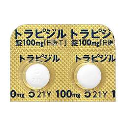 トラピジル錠100mg「日医工」