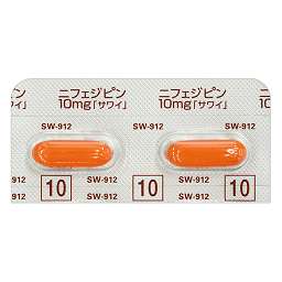 ニフェジピンカプセル10mg「サワイ」