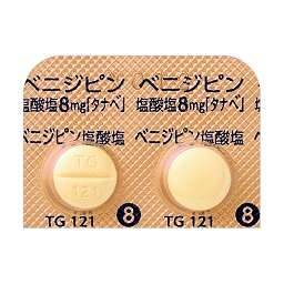 ベニジピン塩酸塩錠8mg「タナベ」