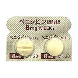 ベニジピン塩酸塩錠８ｍｇ「ＭＥＥＫ」