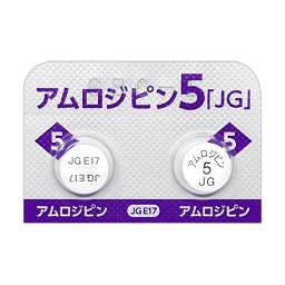 アムロジピン錠5mg「JG」