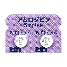 アムロジピン錠５ｍｇ「ＫＮ」