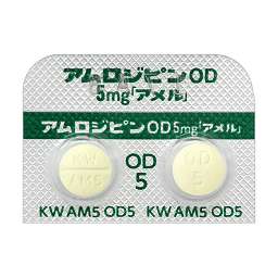 アムロジピンOD錠5mg「アメル」