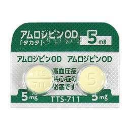 アムロジピンOD錠5mg「タカタ」