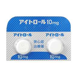 アイトロール錠10mg