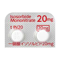 一硝酸イソソルビド錠２０ｍｇ「タイヨー」