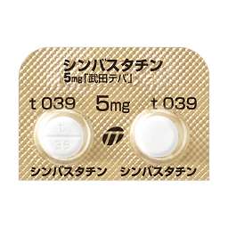 シンバスタチン錠5mg「武田テバ」