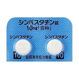 シンバスタチン錠10mg「杏林」