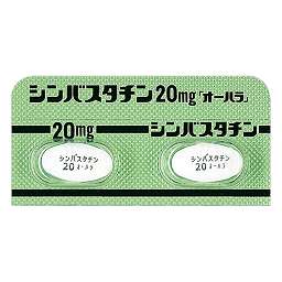 シンバスタチン錠20mg「オーハラ」