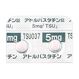 アトルバスタチン錠5mg「TSU」