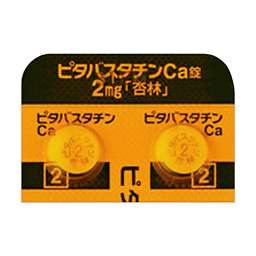 ピタバスタチンCa錠2mg「杏林」