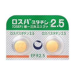 ロスバスタチン錠2.5mg「DSEP」