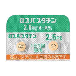 ロスバスタチン錠2.5mg「オーハラ」