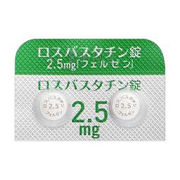 ロスバスタチン錠2.5mg「フェルゼン」