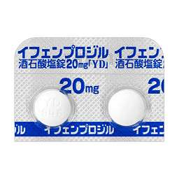 イフェンプロジル酒石酸塩錠20mg「YD」