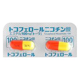 トコフェロールニコチン酸エステルカプセル100mg「トーワ」