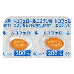 トコフェロールニコチン酸エステルカプセル200mg「日医工」