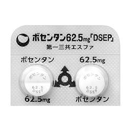 ボセンタン錠62.5mg「DSEP」