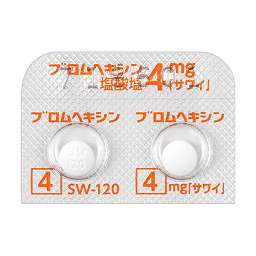 ブロムヘキシン塩酸塩錠4mg「サワイ」